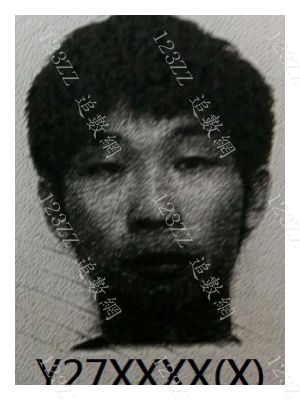 Case no.1033