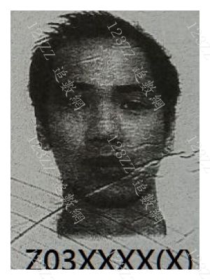 Case no.1068