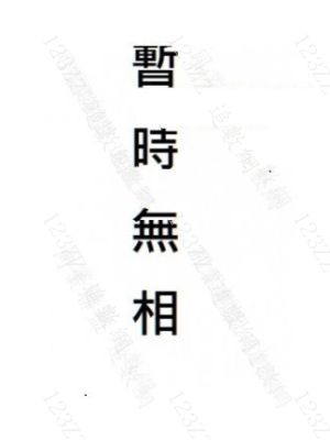 Case no.1074