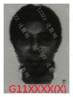 Case no.1133