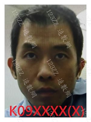 Case no.1138