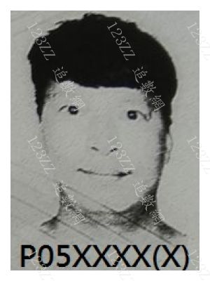 Case no.1140