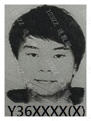 Case no.1145