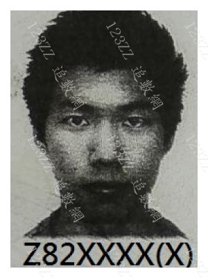 Case no.1152