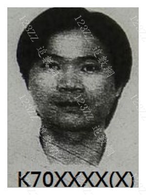 Case no.1154
