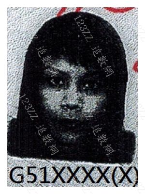 Case no.1160