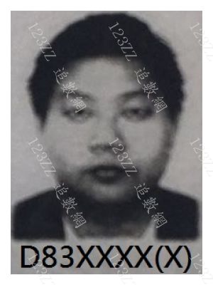 Case no.1162