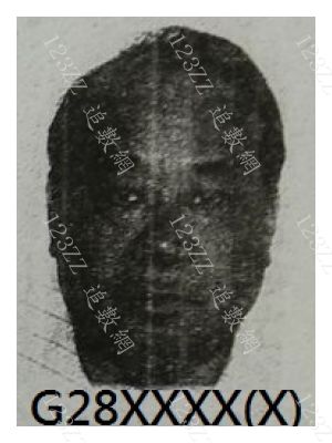 Case no.1175