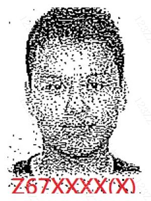 Case no.1212