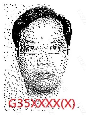 Case no.1217