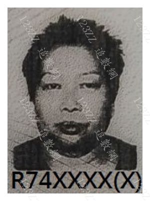 Case no.1226