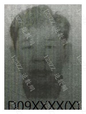 Case no.1228