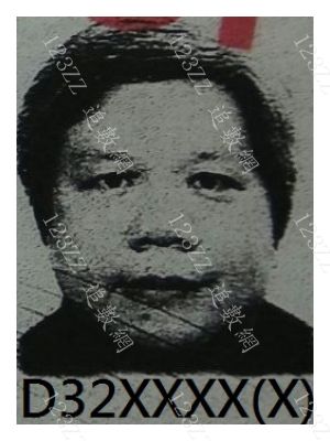 Case no.1231