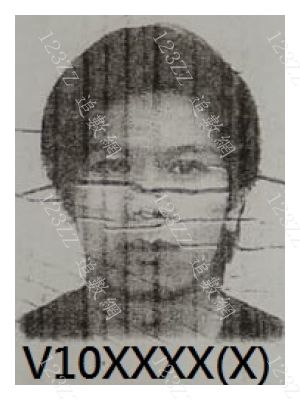 Case no.1235