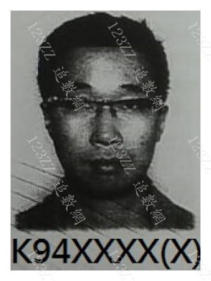 Case no.1241