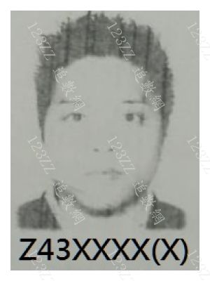 Case no.1242