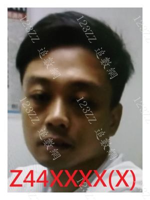 Case no.1243