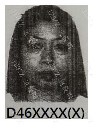 Case no.1245