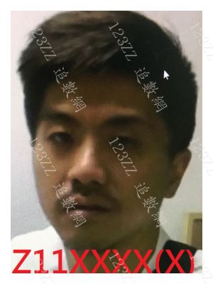Case no.1246