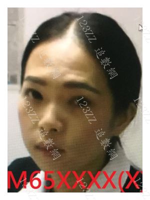 Case no.1368