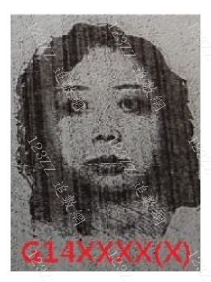 Case no.1403