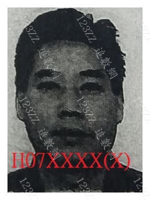 Case no.1674