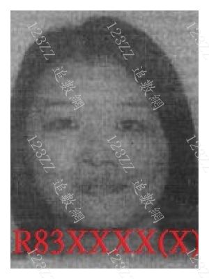 Case no.1699