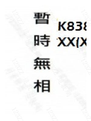 Case no.192