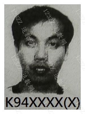 Case no.2007