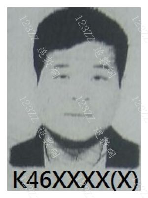 Case no.2009