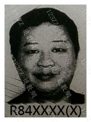 Case no.2023