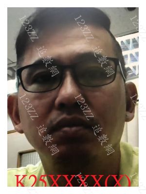 Case no.2024