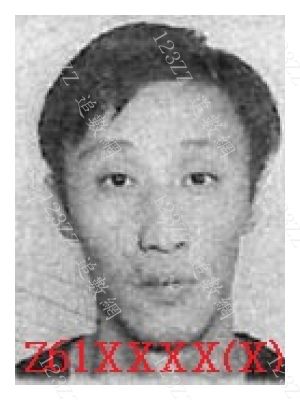 Case no.2131