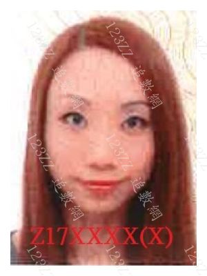 Case no.2228
