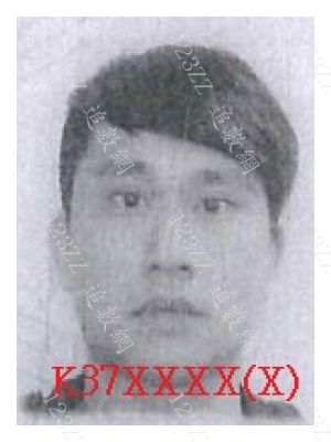 Case no.2318