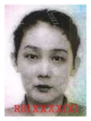 Case no.2385
