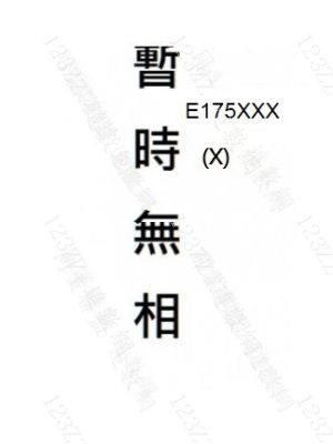 Case no.240