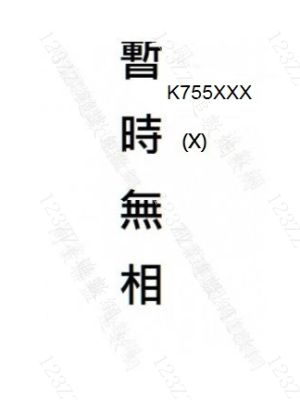 Case no.270