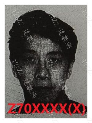 Case no.3120