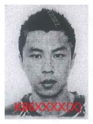 Case no.3161