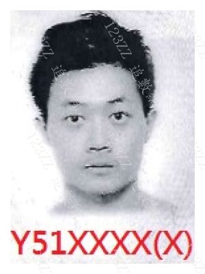 Case no.3163