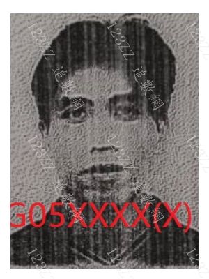 Case no.3184