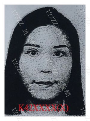 Case no.3191