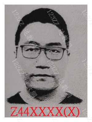 Case no.3198