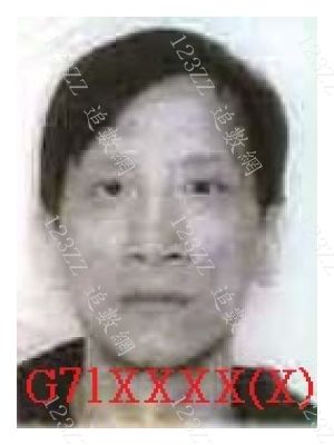 Case no.3213