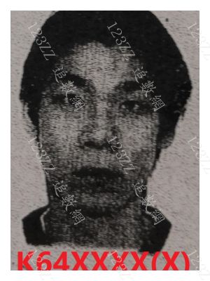 Case no.3214