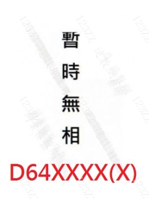 Case no.3235