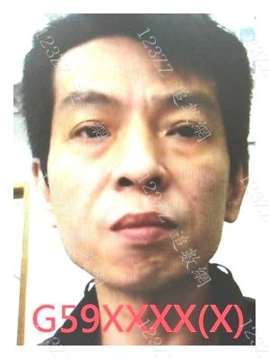Case no.3245