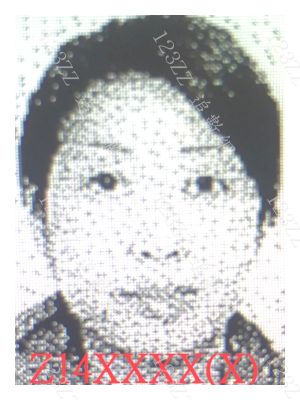 Case no.3259