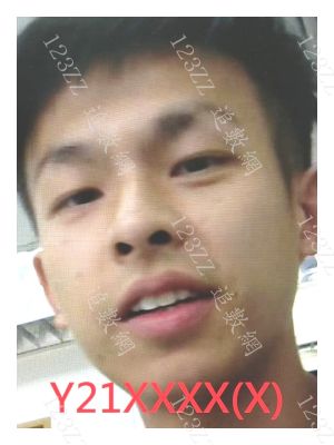 Case no.3321